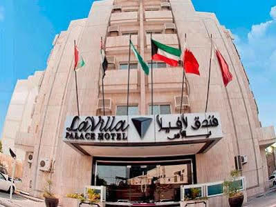 فندق لا